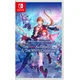 Atelier Resleriana: The Red Alchemist & the White Guardian (SWITCH)