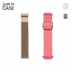 JUST IN CASE 2u1 Narukvica 20mm pink MILANESE + pink tekstil