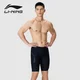 Li-Ning Muški kupaći šorts 0021, Crni