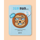 Skin79 Sheet maska ??za lice Animal Mask Monkey - 23 ml * 10 kom