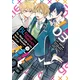 Bl Game Rebirth: My New Life as the Heros Younger Brother Vol. 3