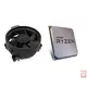 AMD Ryzen 5 4500 MPK, 6 Cores (3.6GHz/4.1GHz turbo), 12 Threads, 3MB L2 cache, 8MB L3 cache, Wraith Stealth Cooling (AM4)