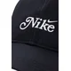 Nike kapa s šiltom otroška