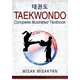 Taekwondo