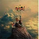 Gorillaz - The Mountain (Gatefold Sleeve) (2 LP)