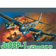 Model zrakoplova 5543 - Ju88P-1 w / 75 mm PaK 40 (1:48)