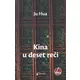 Kina u deset reči