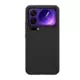Maska Nillkin Super Frosted Shield Pro za Xiaomi 17 Pro crna