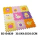 Podne puzzle za decu ( 583905 - K )