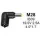 NPC-IB09 (M28) Gembird konektor za punjac 45W-19.5V-2.25A, 4.0*1.7mm