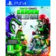 PS4 Plants Vs Zombies - Garden Warfare