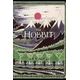 Hobbit Classic Hardback