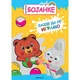 Magične bojanke: Hajde da se igramo