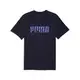 PUMA Majica kratak rukav ess logo lab story 2 tee M