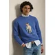 Polo Ralph Lauren pulover moški z bombažem