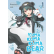 Kuma Kuma Kuma Bear (Light Novel) Vol. 1
