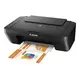 CANON multifunkcijski tiskalnik Pixma MG2550S