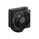 COOLER MASTER RR-S4KK-25SN-R1 Hyper 212 Procesorski hladnjak, 1 ventilator