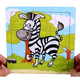 shumee Lesena sestavljanka v okvirju Izobraževalna sestavljanka Zebra