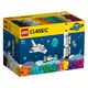 LEGO® Classic Svemirska misija (11022)