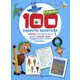 100 zabavnih zadataka 5-7 godina