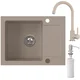 HOMEVELLO Pomivalno korito MIXA 581101 BEIGE SET