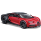 Metalni automobil Maisto Special Edition - Bugatti Chiron, Razmjer 1:24