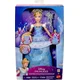 Disney princese: Čarobna lutka Pepelka - Mattel