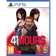 41 Hours (PS5)