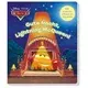 Disney PIXAR Cars: Gute Nacht, Lightning McQueen!
