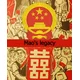 China: Maos Legacy Steam Key GLOBAL