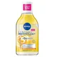 093321 NIVEA posvetljevalna micelarna voda s 5 % seruma 400 ml