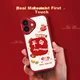 ALittleFlower Maska za mobilni telefon IPhone 16 Plus, Crveno-bela