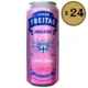 ALeCoq Koktel Gin Rose, 0.5l, 24 komada
