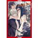 Undead: Finding Love in the Zombie Apocalypse, Volume 1: Volume 1