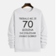 MAFIMI Duks Trebalo mi je 70 godina da izgledam ovako dobro!, Beli