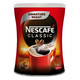 KAFA INS.NESCAFE CLASSIC 250G LIM.