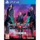 PS4 Devil May Cry 5 Deluxe Edition  Akciona
