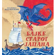 Bajke starog Japana