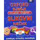 Oxford djeeji slikovni rjeenik: Hrvatski - Engleski