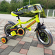 VISITOR Bicikl za dečake RAN121 12 Ranger žuti
