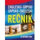 Englesko-srpski srpsko-engleski reenik sa gramatikom