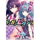 Gun Gun Pixies (PC) Steam Key EUROPE