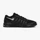 NIKE Patike Air Max invigor BP