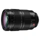 Panasonic LUMIX S PRO 24-70mm F2.8 (S-E2470)