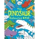 Dinosaur Colouring Book