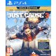 PS4 Just Cause 3 Gold Edition Akciona avantura
