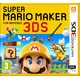 Super Mario Maker for Nintendo (3DS)