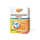 NATURAL WEALTH Calcijum Magnezijum + vitamin D direkt 20 kesica