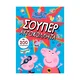 Peppa Pig: Super knjiga z nalepkami - grška izdaja (200 nalepk)